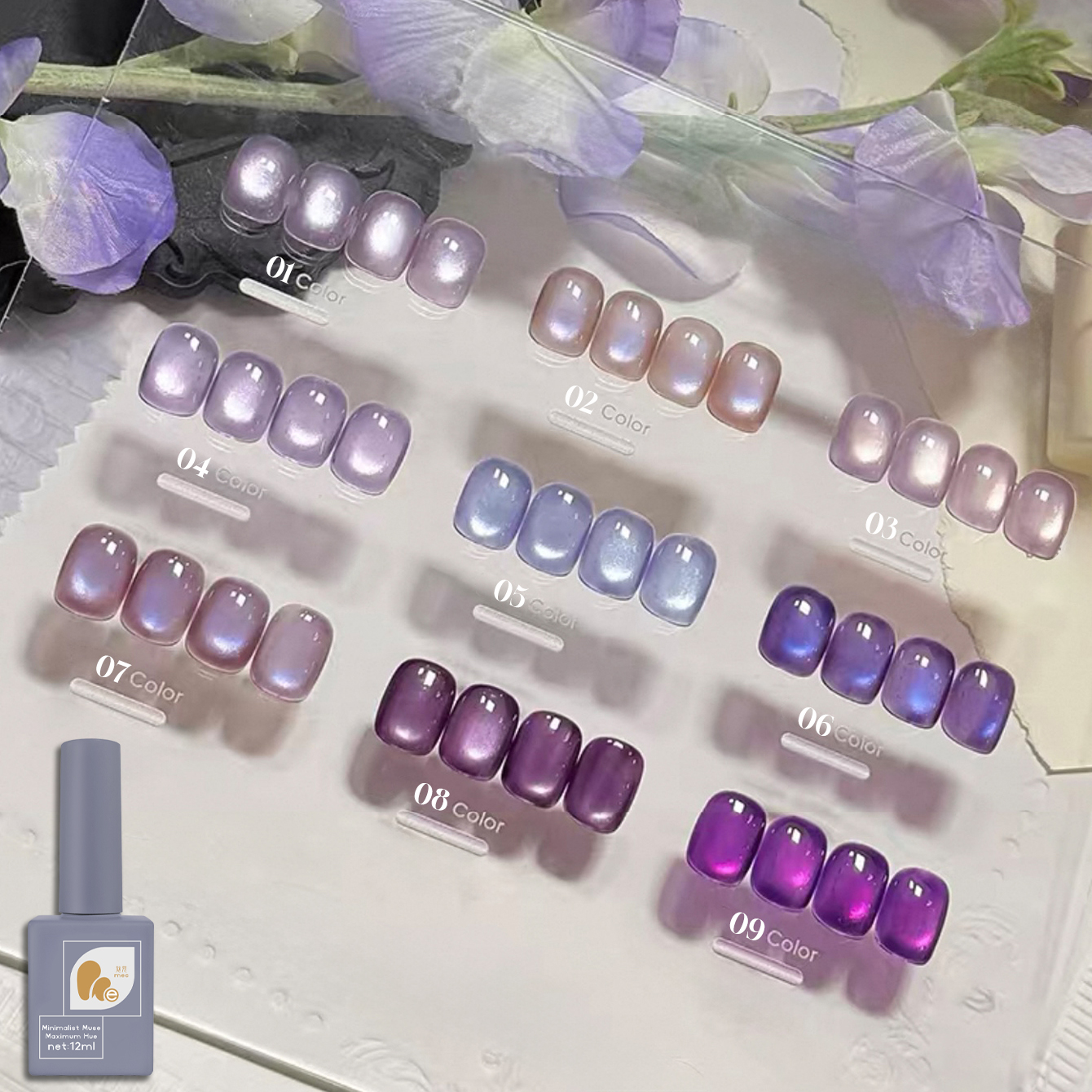 MeC1-9PCS 12ML Autumn Winter N - مراجعة Resin Art Purple وسعره