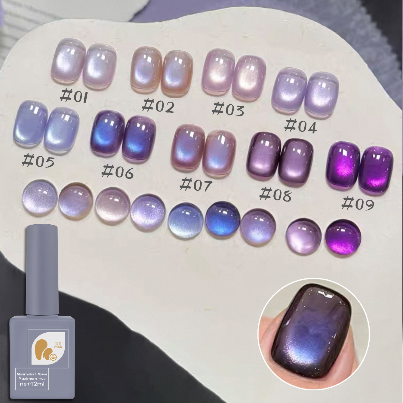 MeC1-9PCS 12ML Autumn Winter N - مراجعة Resin Art Purple وسعره