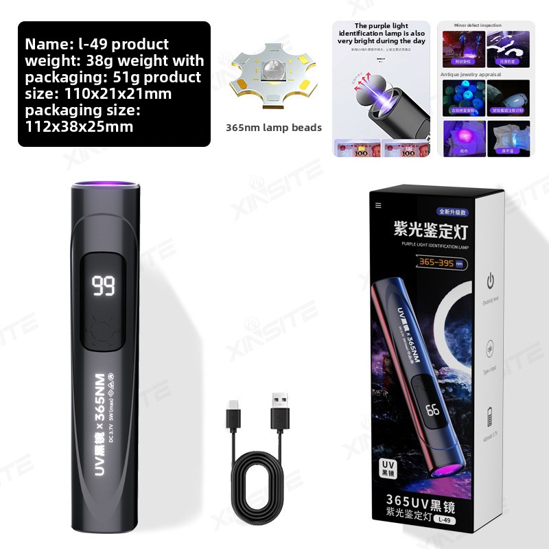 365nm UV Blacklight Flashlight - مراجعة Resin Art Uv Light وسعره