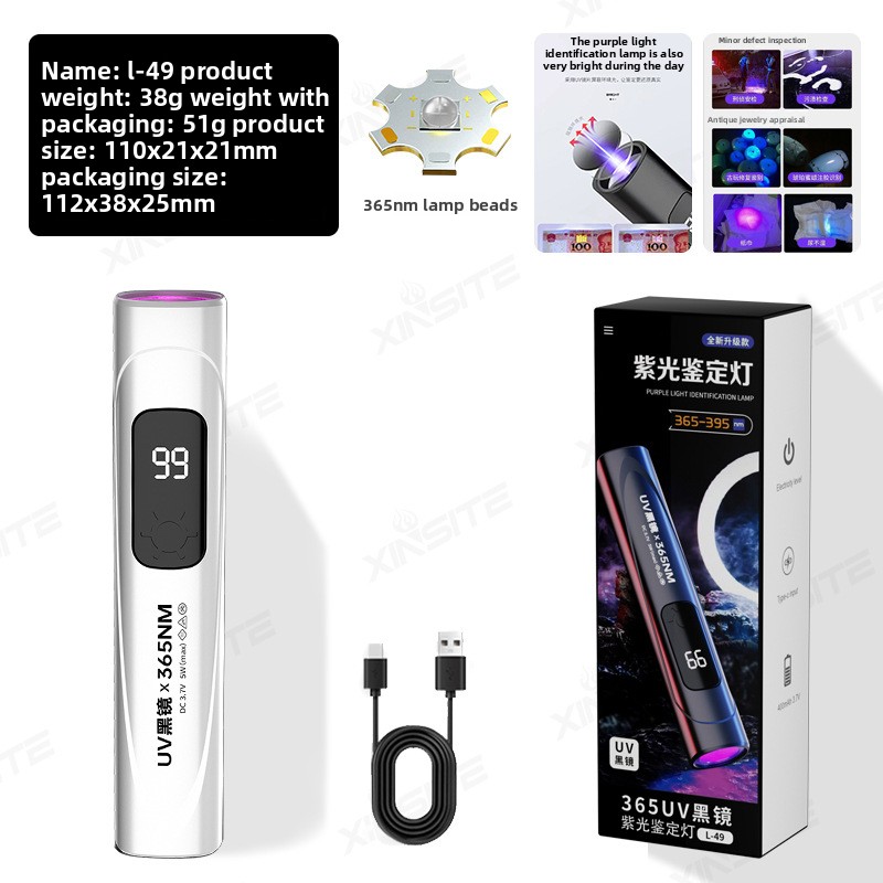 365nm UV Blacklight Flashlight - مراجعة Resin Art Uv Light وسعره