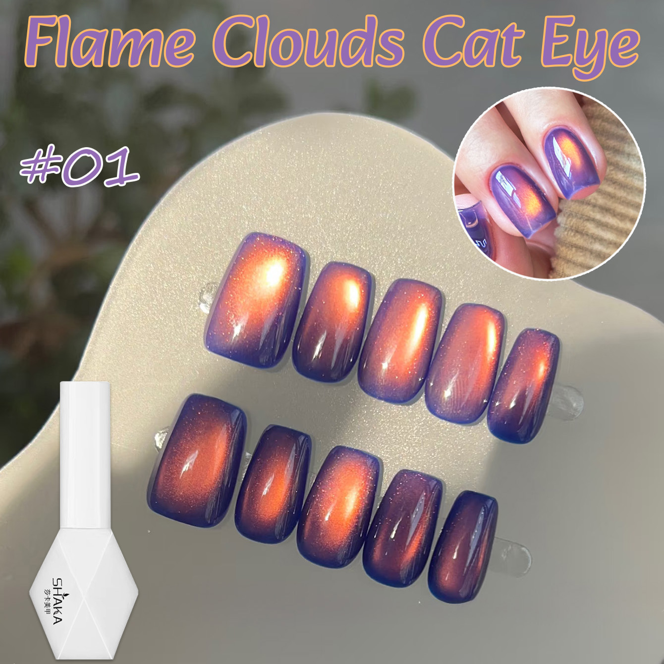1-10pcs WS Autumn Winter Amber - مراجعة Resin Art Purple وسعره
