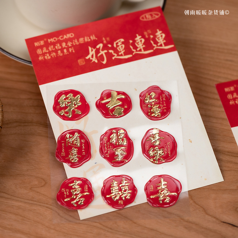 Morning Rain Chinese Style Cal - مراجعة Resin Art Sticker وسعره