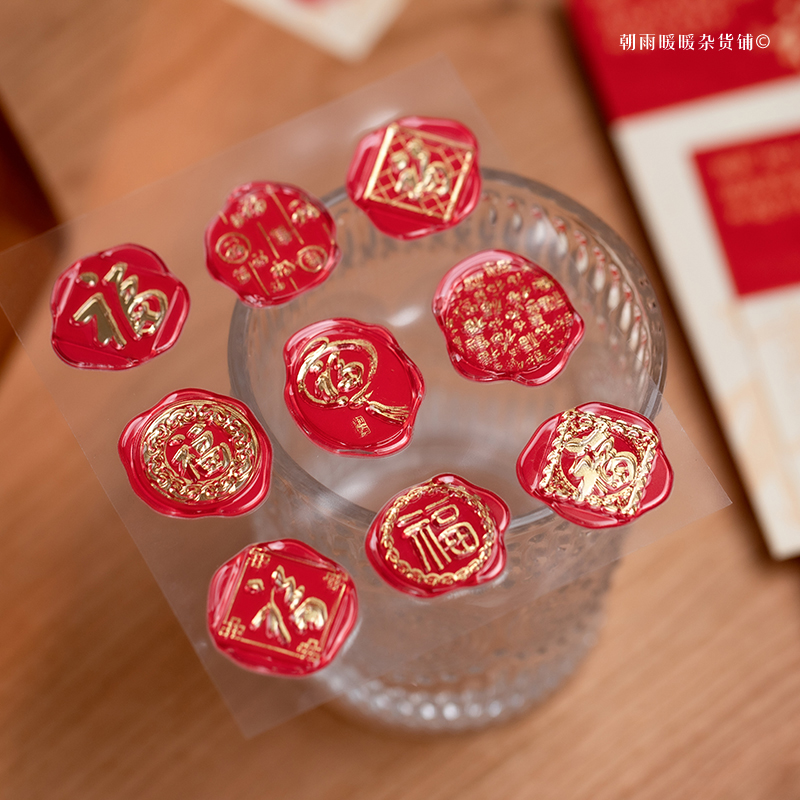 Morning Rain Chinese Style Cal - مراجعة Resin Art Sticker وسعره