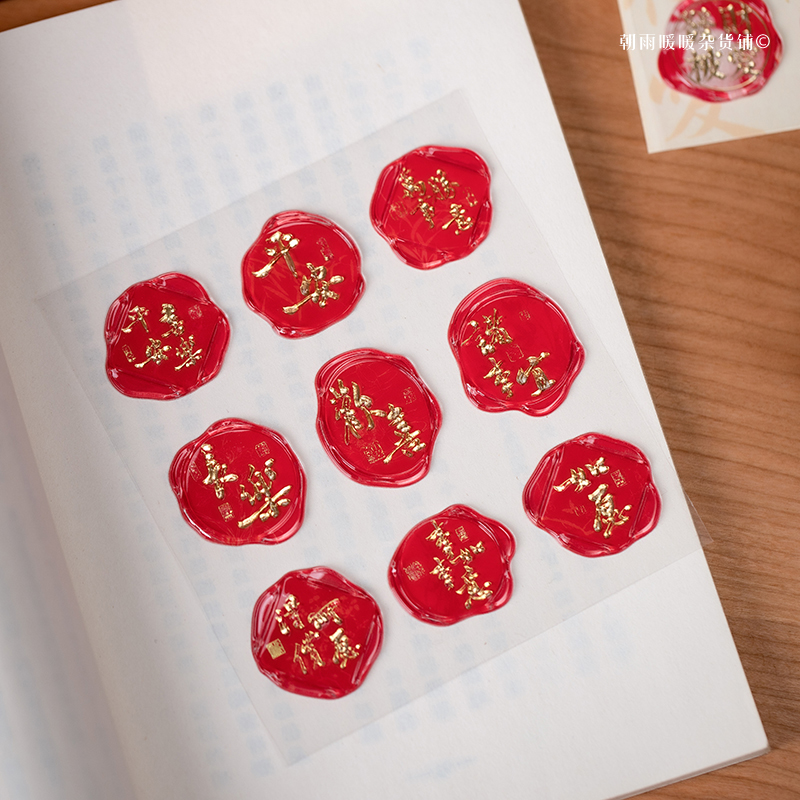 Morning Rain Chinese Style Cal - مراجعة Resin Art Sticker وسعره